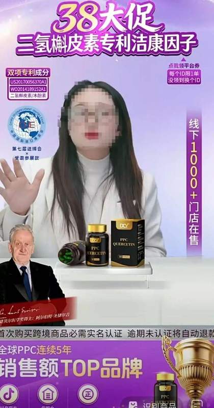 保健市场乱象调查:网红护肝清肺产品含量严重不符宣传;虚假背书频现;行业呼唤规范整顿 健康养生 保健市场乱象调查:网红护肝清肺产品含量严重不符宣传;虚假背书频现;行业呼唤规范整顿 健康养生