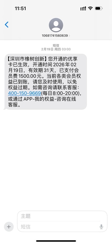  监管新规发布；个贷息费迎来全面透明时代；借款人权益获有力保护。 股票财经 监管新规发布；个贷息费迎来全面透明时代；借款人权益获有力保护。 股票财经