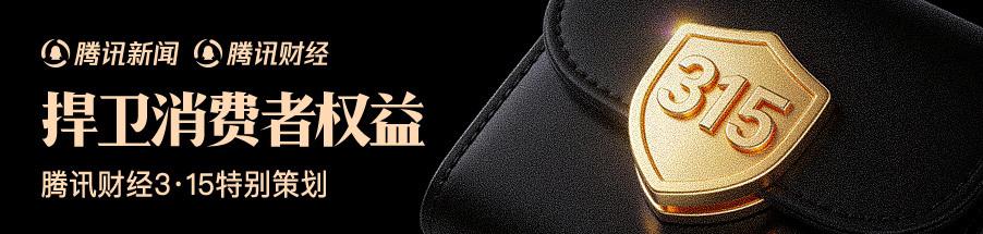  监管新规发布；个贷息费迎来全面透明时代；借款人权益获有力保护。 股票财经 监管新规发布；个贷息费迎来全面透明时代；借款人权益获有力保护。 股票财经