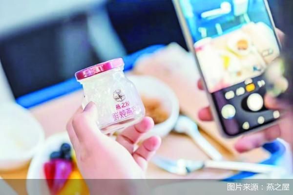 高端滋补遇冷,燕之屋转向控本增效;净利润逆势上扬,年轻化布局加速。 股票财经