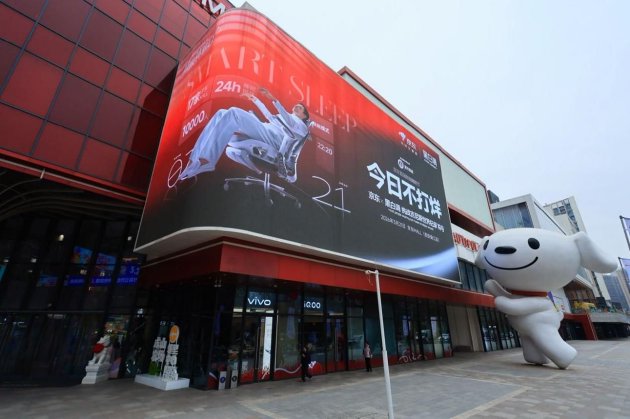  智能科技赋能舒适睡眠；京东携手黑白调开启首届智能睡眠节。 IT技术 智能科技赋能舒适睡眠；京东携手黑白调开启首届智能睡眠节。 IT技术