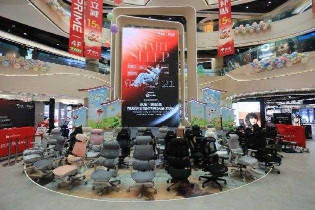  智能科技赋能舒适睡眠；京东携手黑白调开启首届智能睡眠节。 IT技术 智能科技赋能舒适睡眠；京东携手黑白调开启首届智能睡眠节。 IT技术