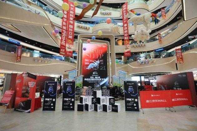  智能科技赋能舒适睡眠；京东携手黑白调开启首届智能睡眠节。 IT技术 智能科技赋能舒适睡眠；京东携手黑白调开启首届智能睡眠节。 IT技术