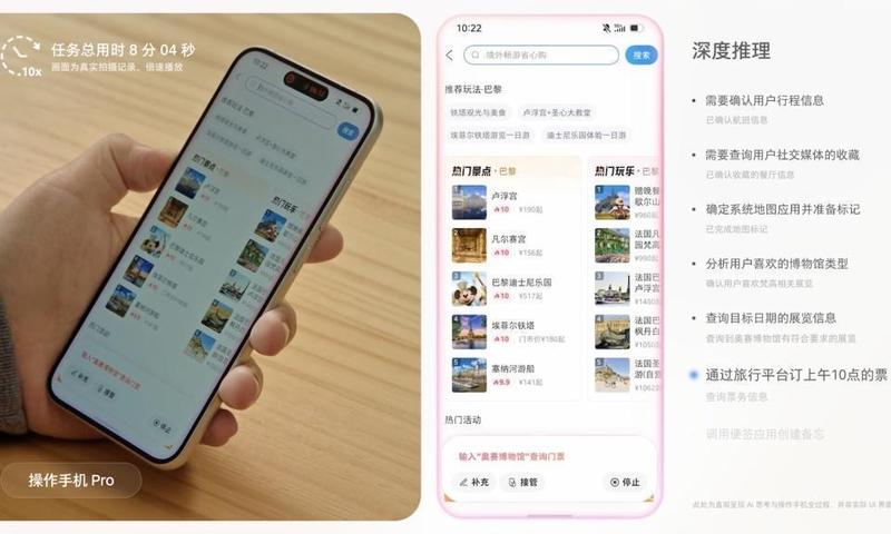  亚马逊时隔多年重返手机领域；这一次核心转向AI智能助手。 IT技术