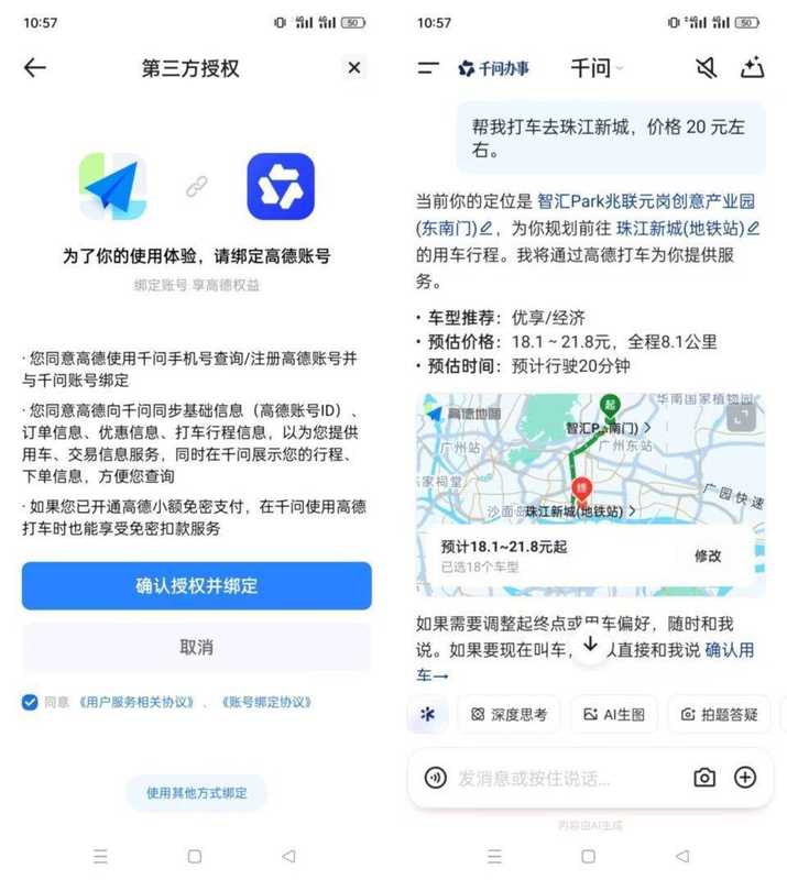  亚马逊时隔多年重返手机领域；这一次核心转向AI智能助手。 IT技术