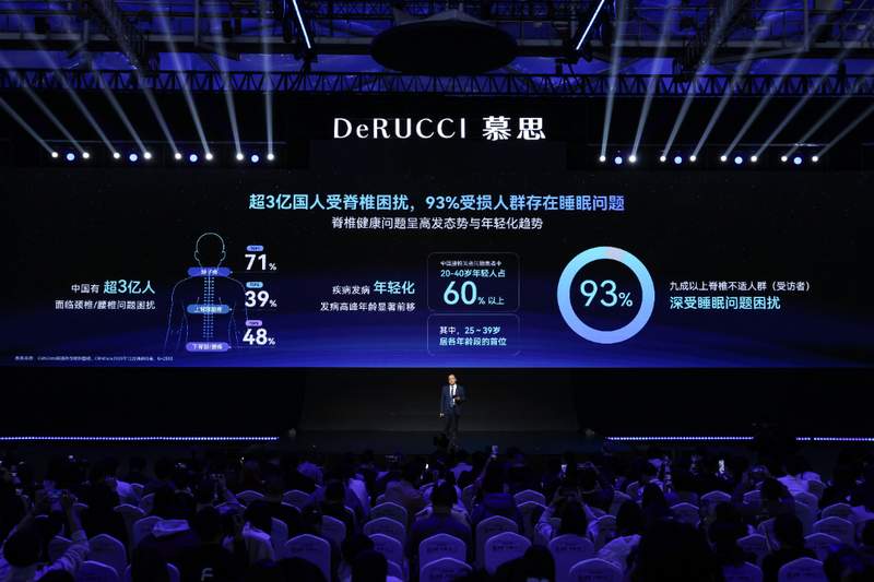 脊椎隐痛悄然缠身；智慧睡眠生态悄然重塑生活质量。