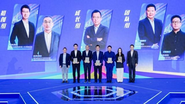  不同世代创业者同台领奖，展现上海科创活力；2026国际大赛启动，助力项目加速落地。 企业服务 不同世代创业者同台领奖，展现上海科创活力；2026国际大赛启动，助力项目加速落地。 企业服务