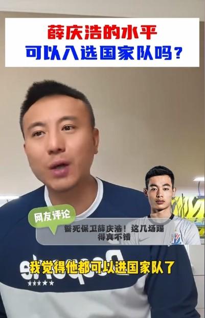  申花门将薛庆浩状态回暖；毛剑卿直播点评引发热议；中国足球需更多理解与支持。 体育新闻 申花门将薛庆浩状态回暖；毛剑卿直播点评引发热议；中国足球需更多理解与支持。 体育新闻