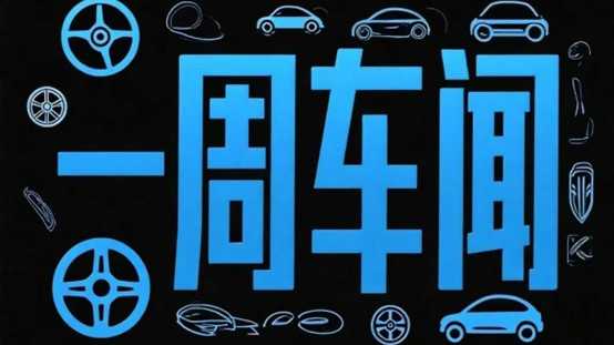 车企技术决策者:从激光雷达军备赛看高阶智驾落地路径 汽车科技