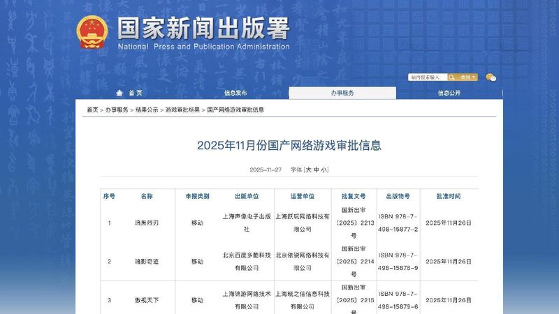  数位美术负责人涉案：多重反腐机制如何揭开行业黑洞？ IT技术