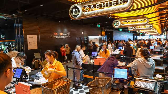  2026年服务业变革：扩能提质与高质量发展深度解析 IT技术