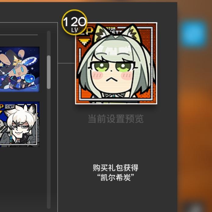 从语言学角度拆解“凯尔希炭”:日语昵称后缀的二次元演变史 游戏攻略