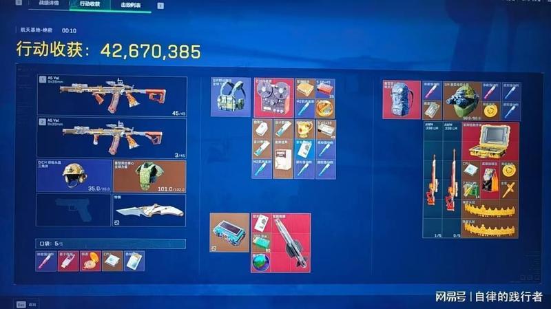 《三角洲行动》哈夫币经济体系深度解析：搬砖变现的底层逻辑与最优路径