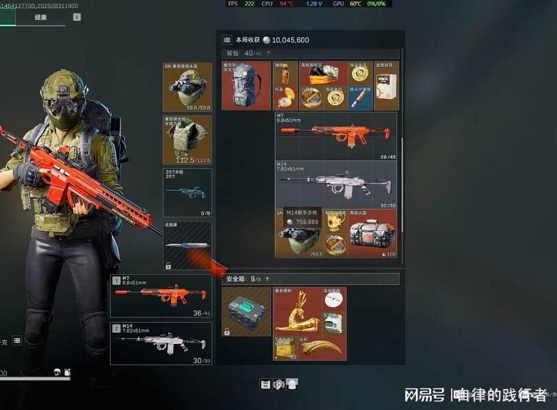 《三角洲行动》哈夫币经济体系深度解析:搬砖变现的底层逻辑与最优路径 游戏攻略